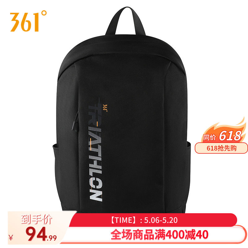 361双肩包夏季新款户外登山包轻便旅行双肩包大容量书包男女