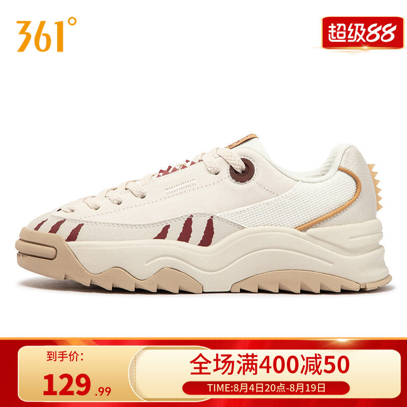 361女鞋厚底百搭低帮板鞋女款