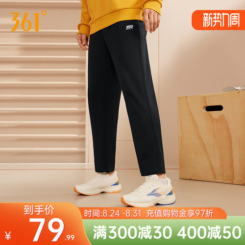 针织长裤