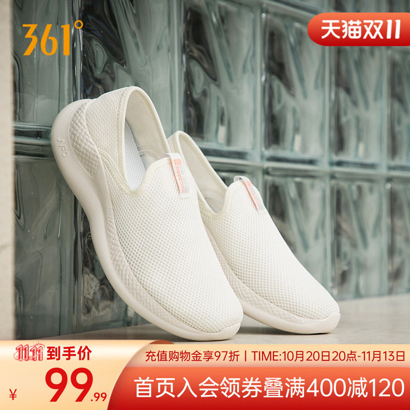 361女鞋运动鞋2021网面一脚蹬