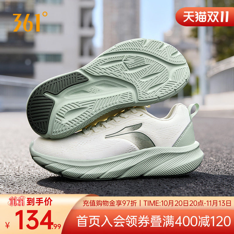 361男鞋跑鞋2026秋季新款透气减震男跑步鞋休闲鞋通勤软弹运动鞋