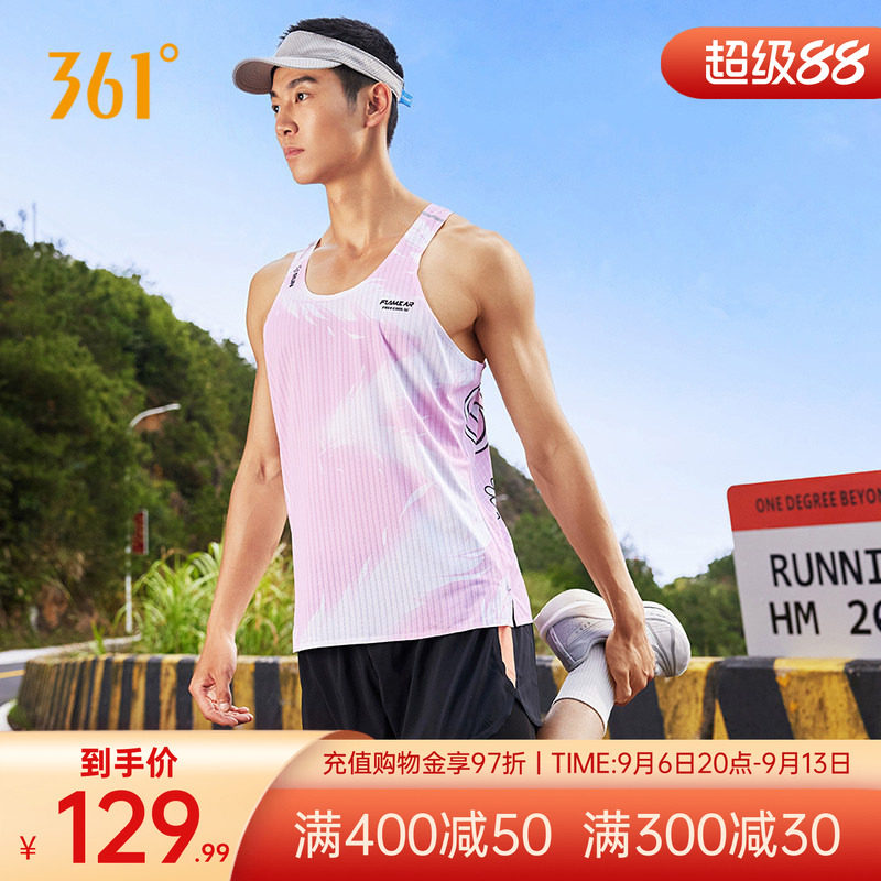 361飞燃AIR运动背心男