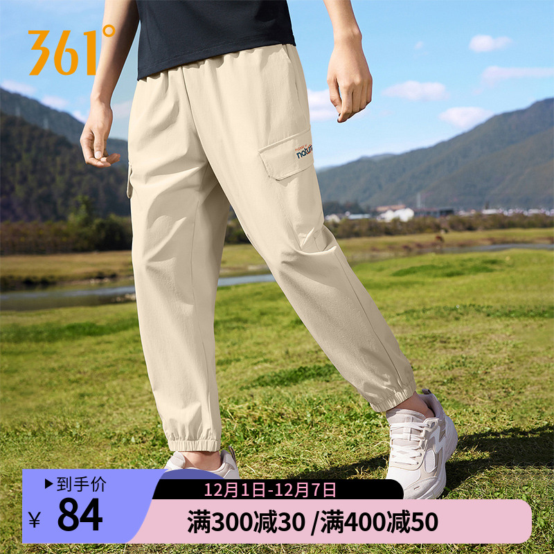 工装裤男裤子361度运动裤冰丝
