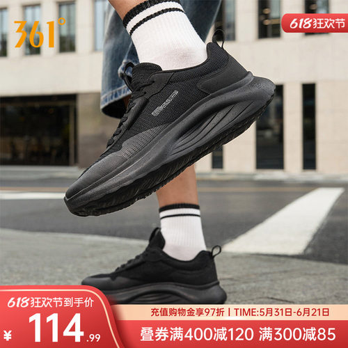 豆腐鞋男鞋运动鞋网面透气鞋子