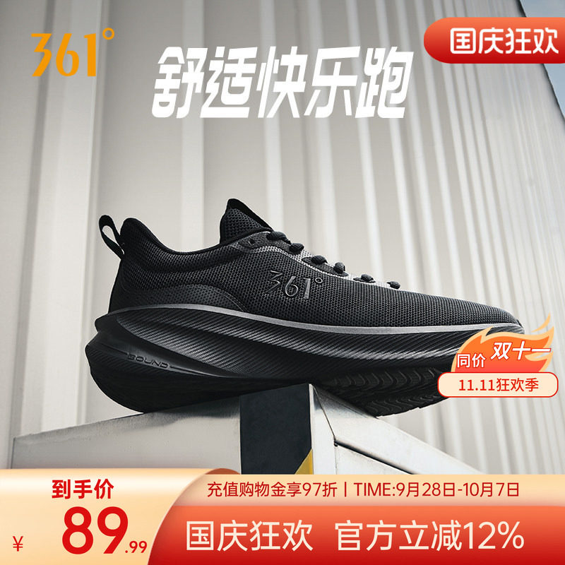 361男鞋运动鞋2026秋季网面透气轻便鞋子减震跑鞋皮面防水跑步鞋