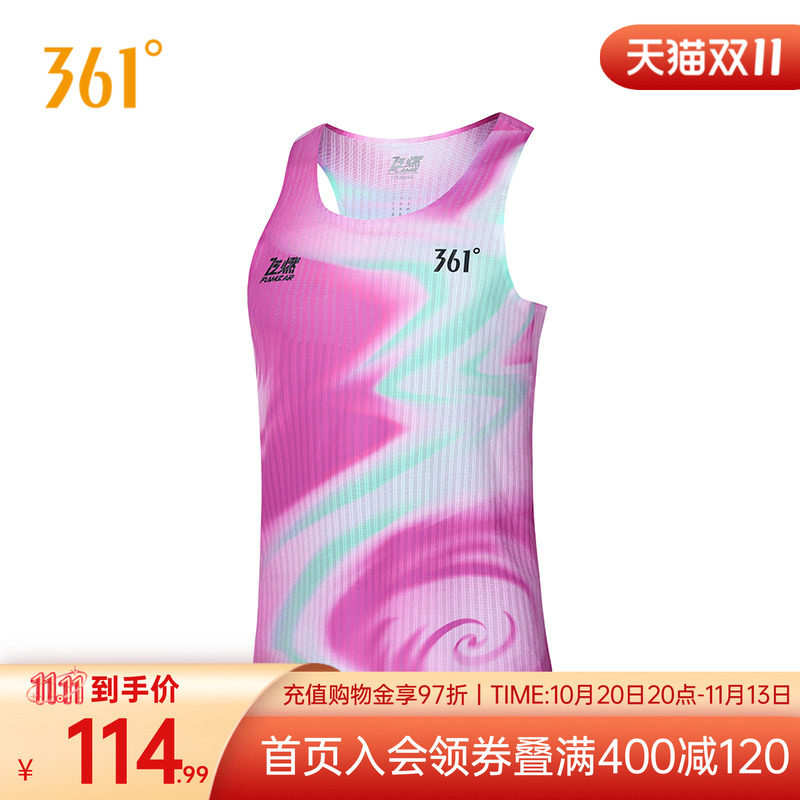 361飞燃5运动背心男装2026春季新款修身透气速干马拉松跑步运动服