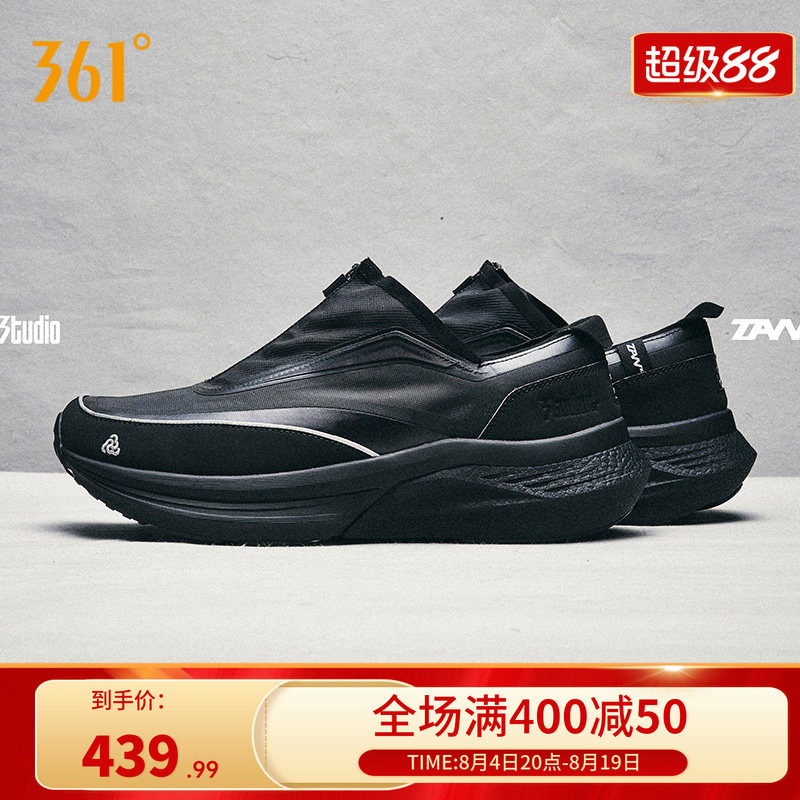 TANZ001天方篮球文化鞋休闲鞋