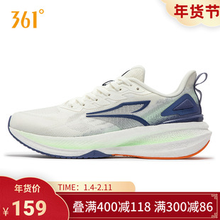 361TITAN Ⅱ CQT跑步鞋秋冬新款网面轻便跑鞋专业稳定跑步鞋男鞋