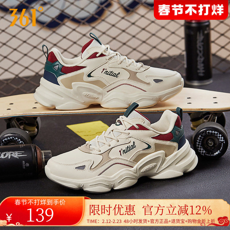 361男鞋运动鞋秋冬皮面低帮鞋子潮流百搭休闲跑步鞋复古老爹鞋男