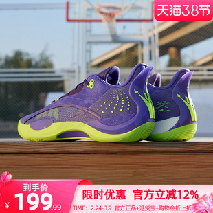 Team Joker361男鞋运动鞋约基奇篮球鞋春季实战耐磨低帮训练球鞋