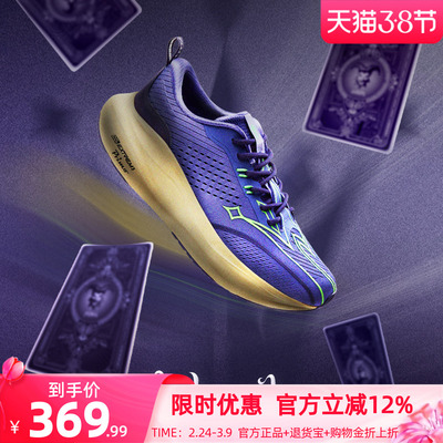 361ventus风神稳定跑鞋