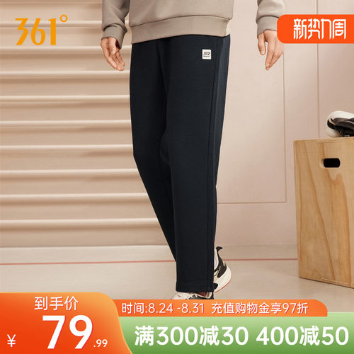 361度运动裤直筒裤卫裤长裤男