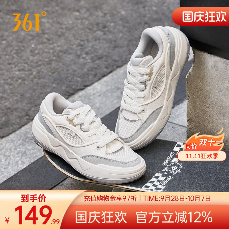 酥饼板鞋新款网面透气鞋子休闲鞋