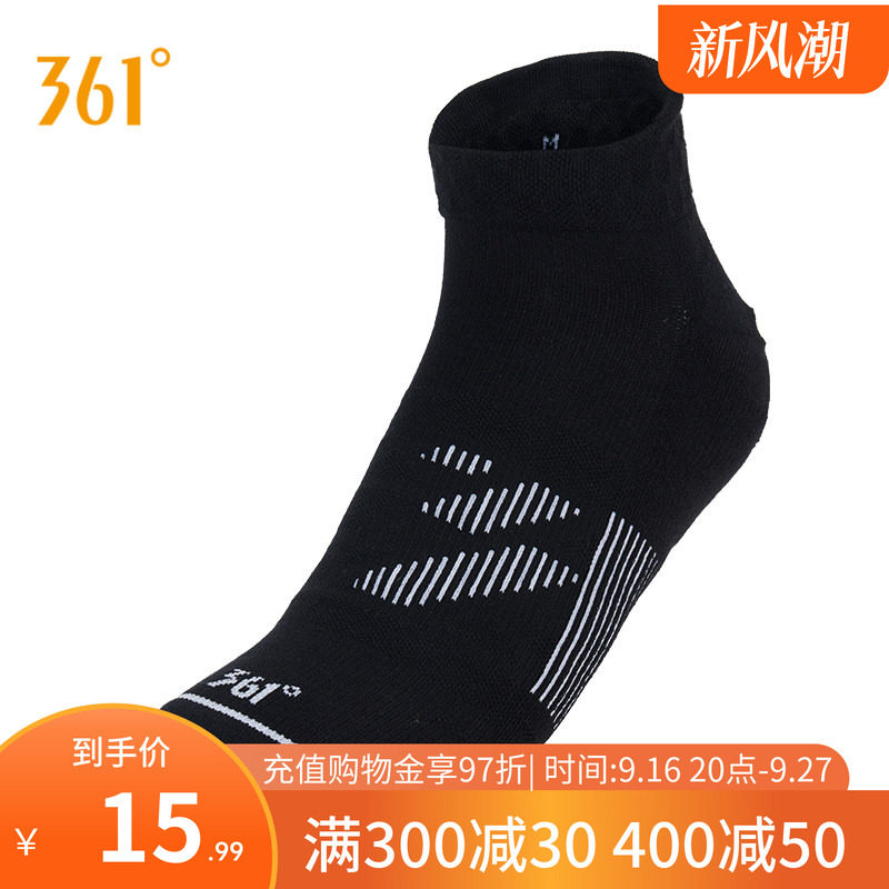 361飞燃运动袜2024年冬中筒百搭跑步袜低帮跑步健身短袜运动袜男