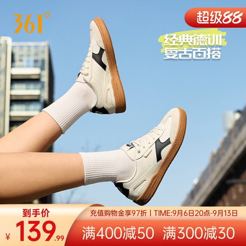 361阿甘鞋德训鞋女运动鞋男