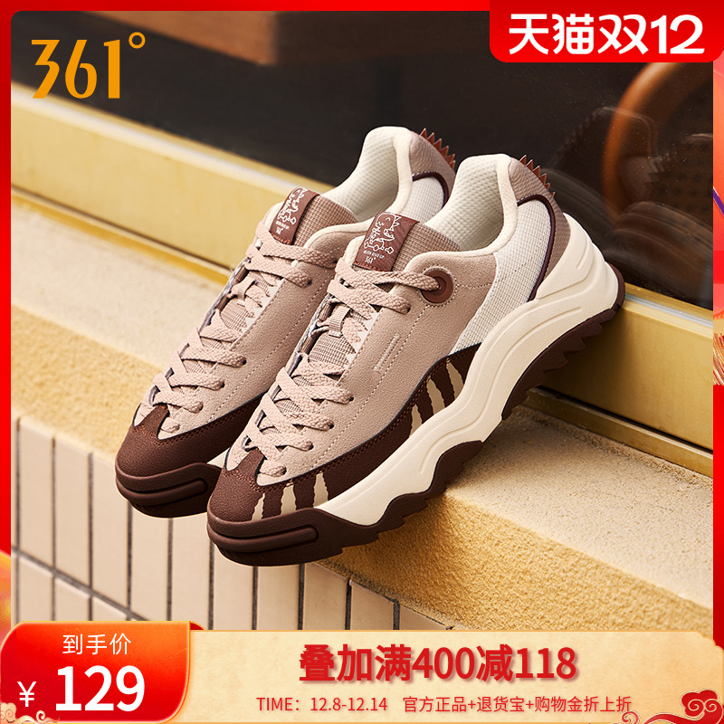 恐龙鞋361男鞋运动鞋低帮板鞋