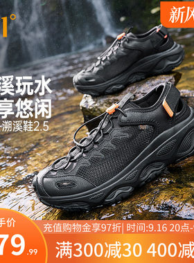 鲶鱼户外溯溪鞋新款网面镂空透气