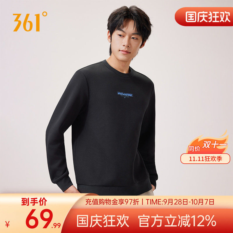 361运动卫衣男2026年秋季新款微抓绒休闲上衣男女同款宽松卫衣