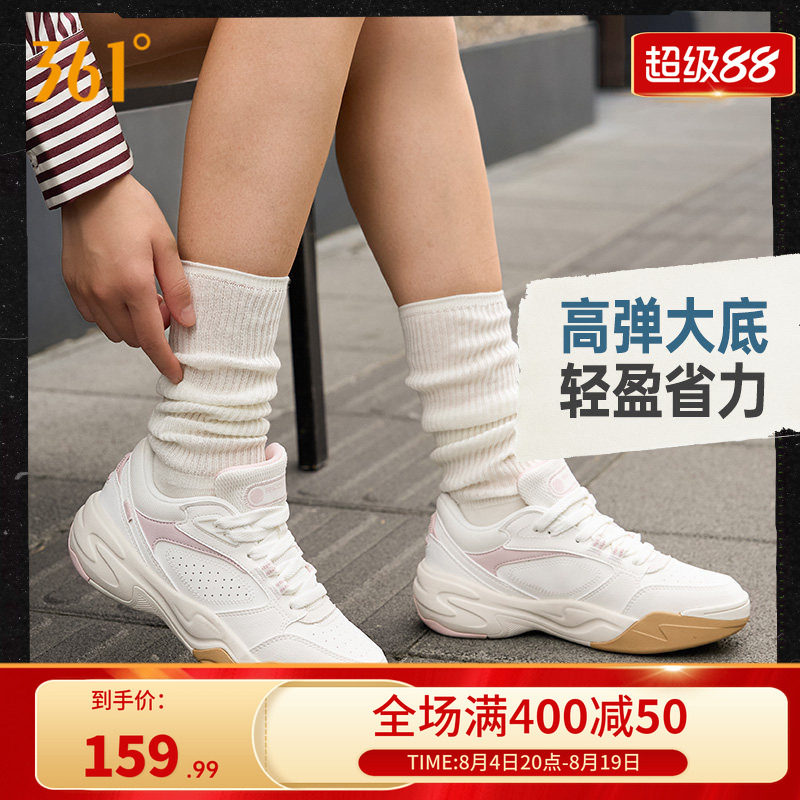 扬帆361运动鞋女夏季新款网球风