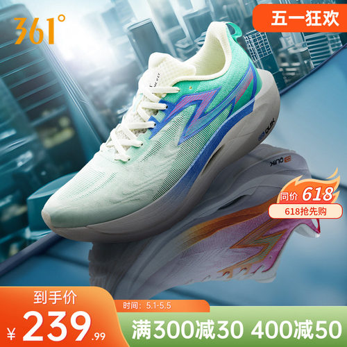 361°飞燃2ET专业体测训练鞋