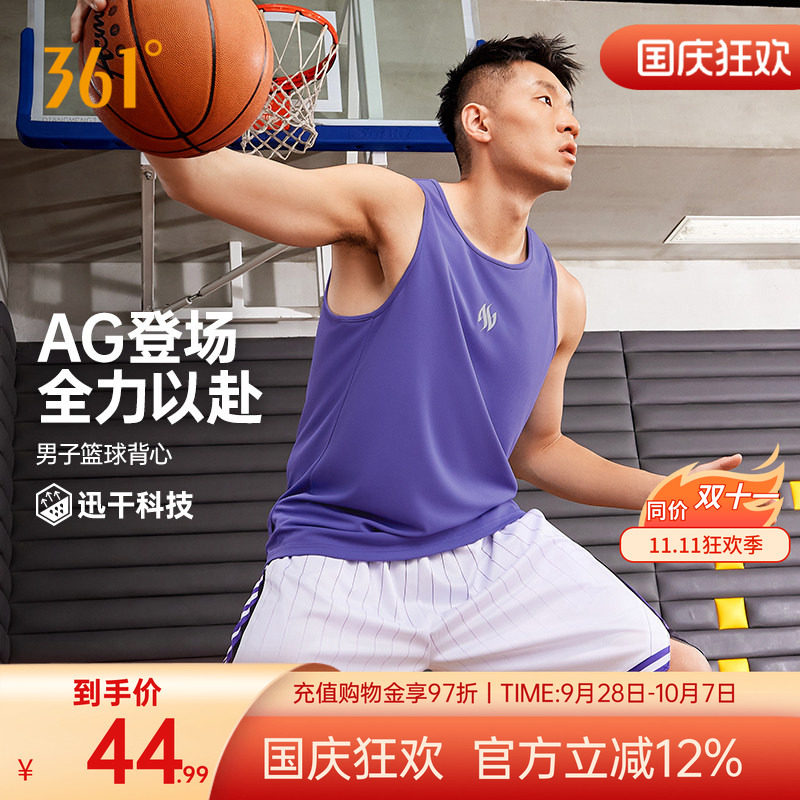 361阿隆戈登联名运动背心男2026夏季新款男子宽松速干透气篮球服