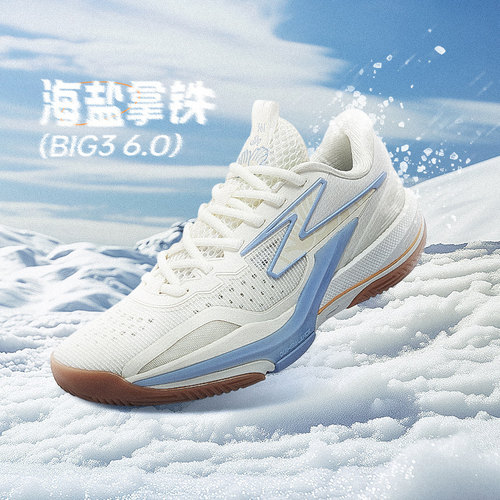 big36.0篮球鞋缓震回弹球鞋