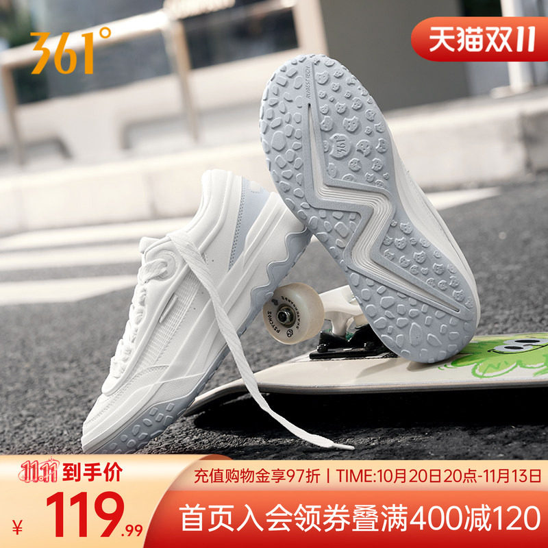 361度酥饼板鞋男鞋休闲运动鞋