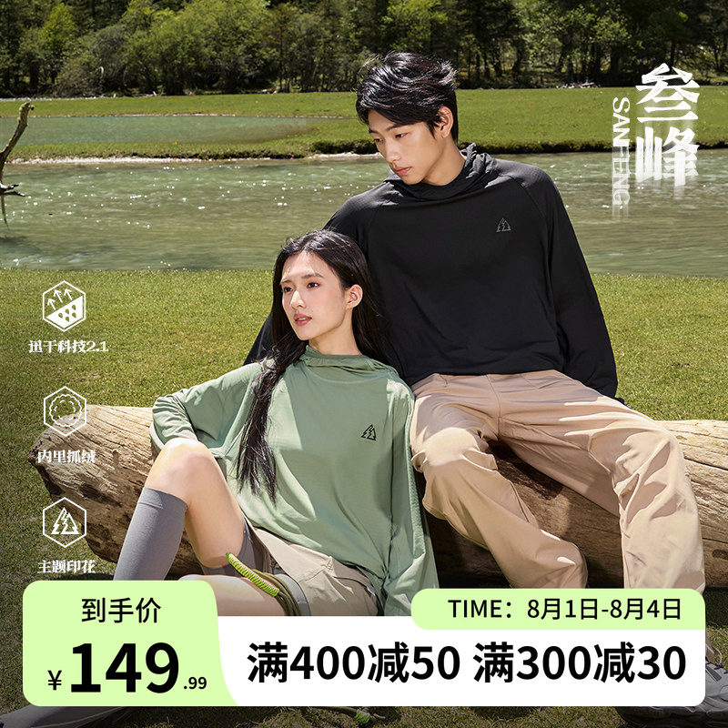 361运动卫衣男夏季新款抓毛连帽套头卫衣速干宽松情侣装上衣