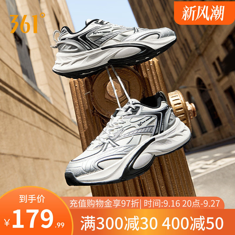 年轮361男鞋运动鞋2026秋季新款经典复古老爹鞋男增高休闲鞋鞋子
