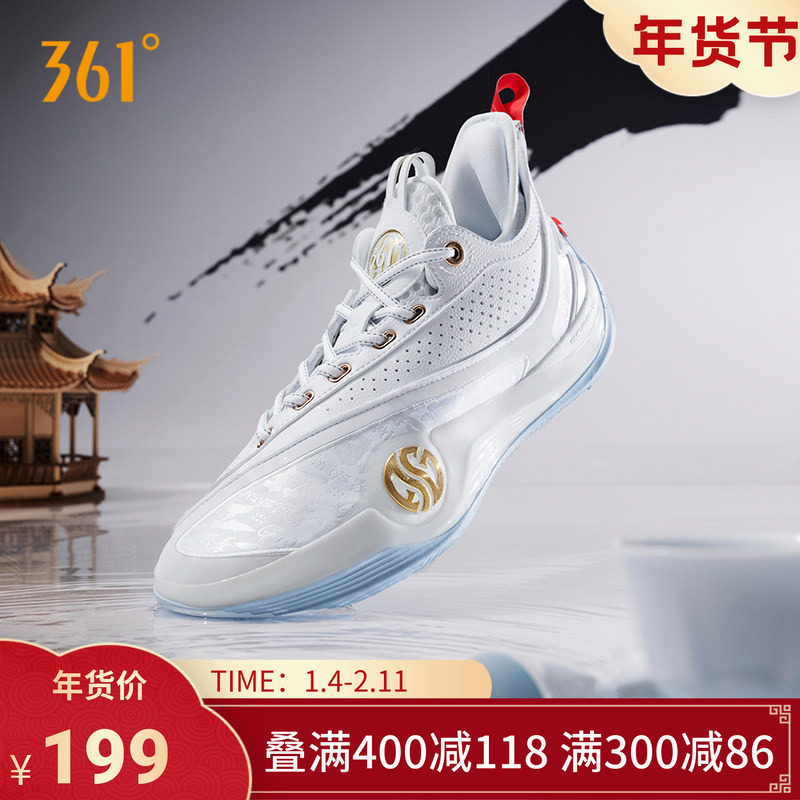 禅6PRM篮球鞋361男鞋运动鞋2025冬季专业实战学生男缓震低帮球鞋