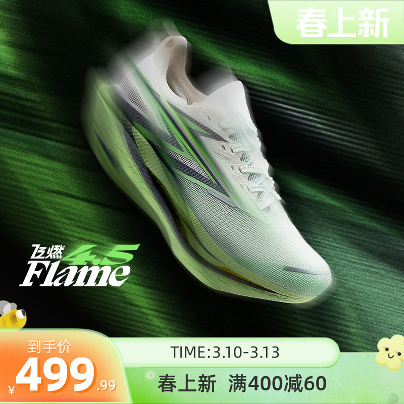 361��ȼ4.5�ܲ�Ь�¿�רҵ������̼�徺����Ь����͸���˶�Ь��Ů 360.79Ԫ