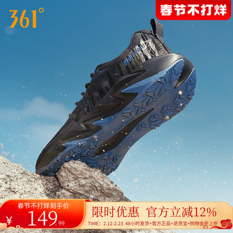 361越野跑鞋2025秋冬网面透气驭山跑步鞋户外徒步鞋子黑色鞋男款