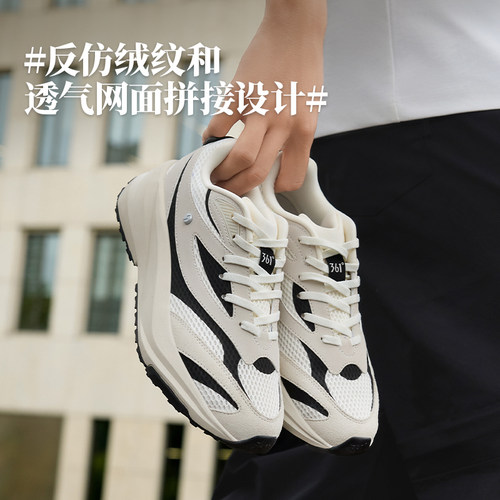 新款网面透气老爹鞋潮流休闲鞋子