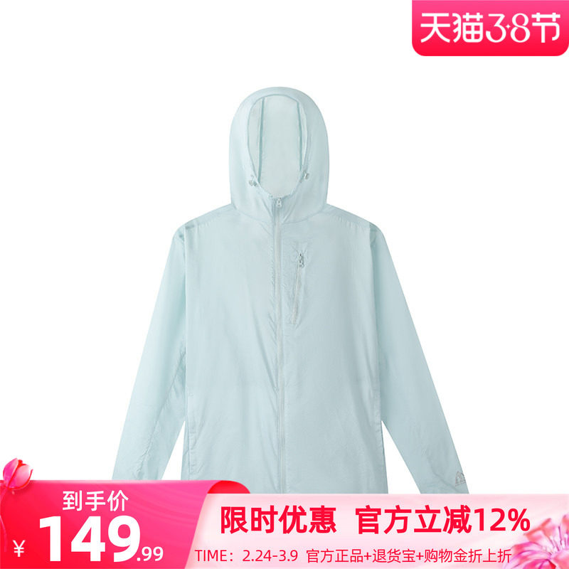 追光361防晒衣男夏季冰丝薄款遮热防紫外线运动外套钓鱼服