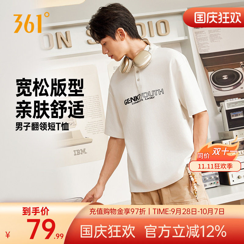 POLO衫运动T恤新款翻领短T恤