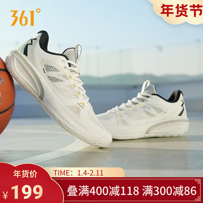 飚速bb team篮球鞋361男鞋运动鞋2025冬季实战耐磨缓震训练球鞋男