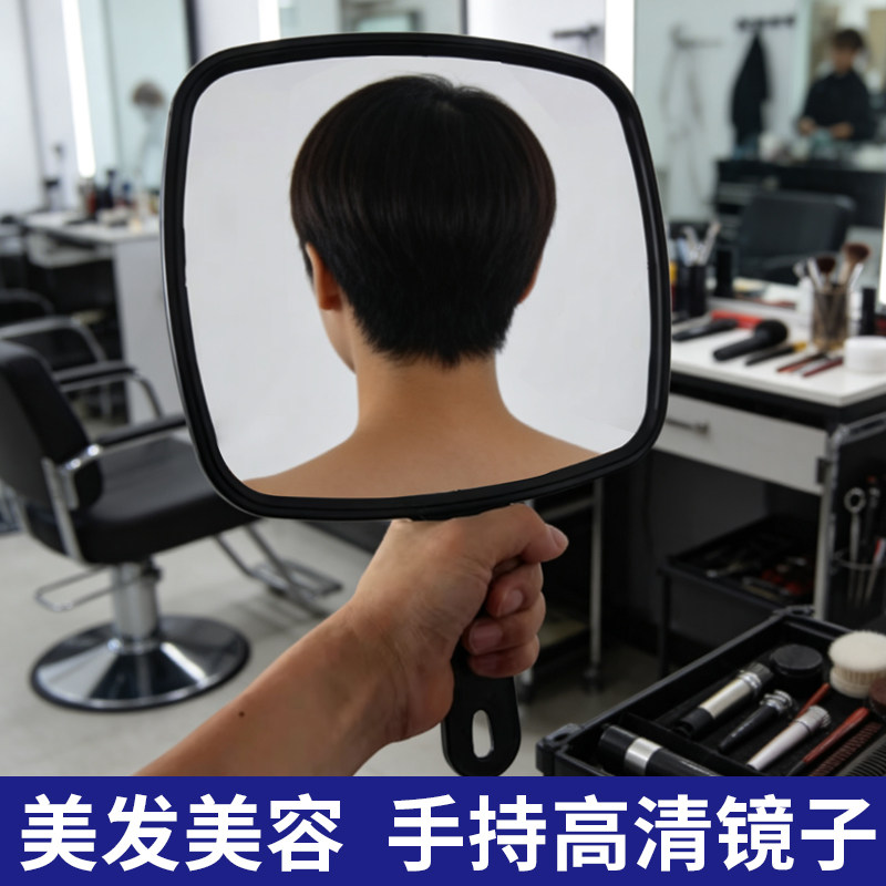 高清手柄化妆镜理发师手镜大号圆形美容院化妆镜高档便携壁挂镜子