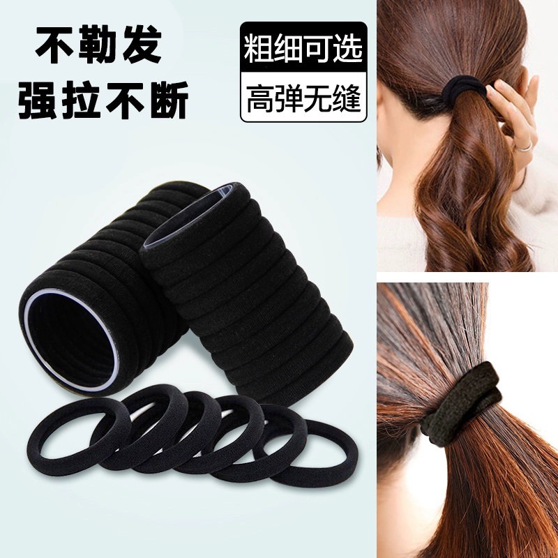 扎头发皮筋女扎头头绳橡皮高弹力