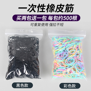 一次性橡皮筋盘发不伤发扎头发发圈宝宝发绳儿童发饰皮筋头饰头绳