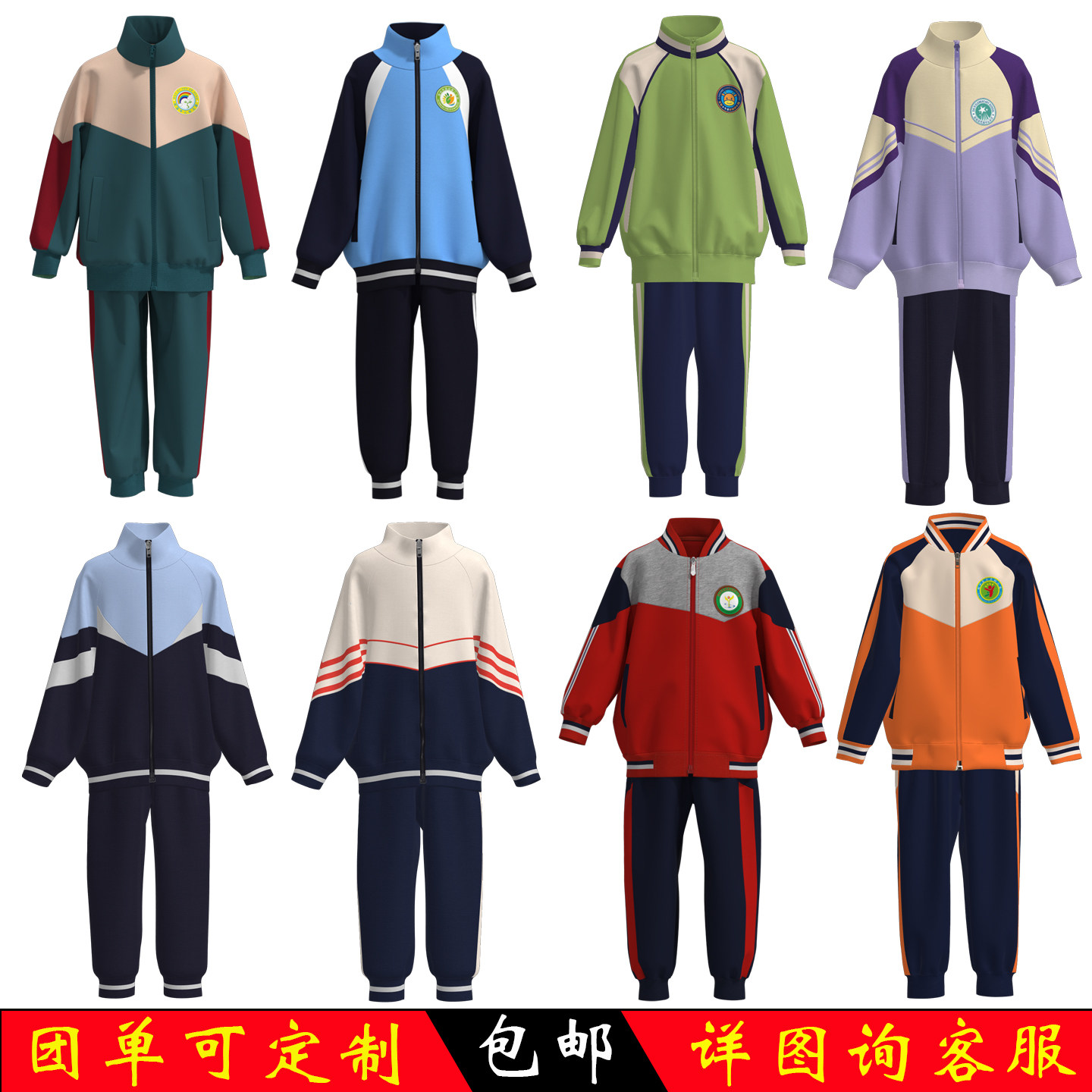 校服套装小学生春秋三件套幼儿园园服春季新款儿童班服春装