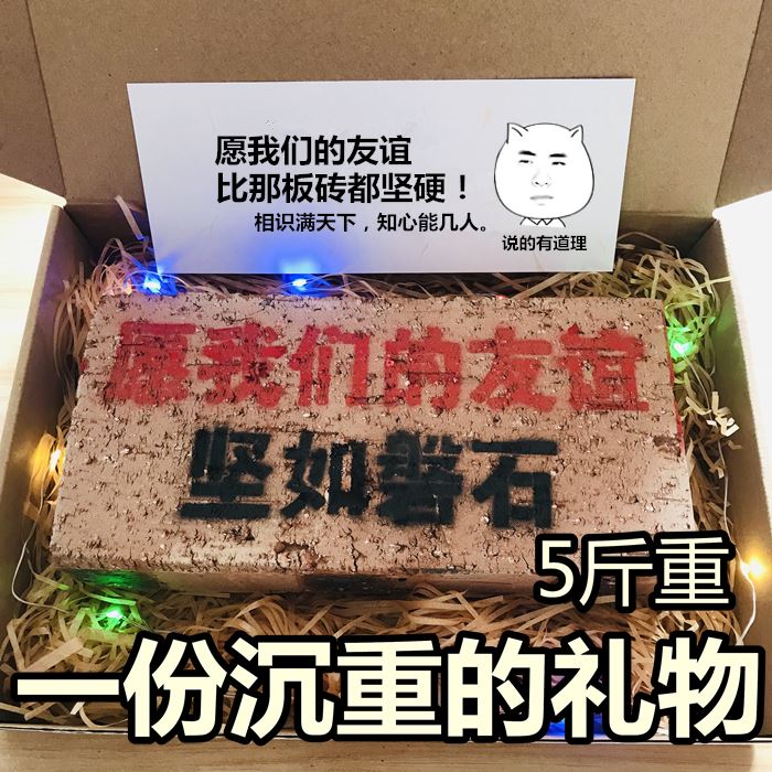 wonderful gift for boyfriend