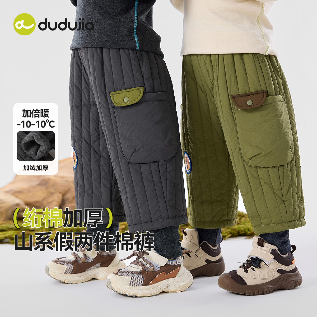 嘟嘟家宝宝裤子男童冬季长裤宝宝衣服女童加厚假两件棉裤婴儿童装