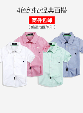 韩国童装儿童短袖白衬衫男童白色衬衣纯棉 中大童短袖白衬衫夏装