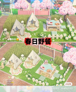 390动森动物森友会岛屿规划设计室外家具全套春日野餐东森素材