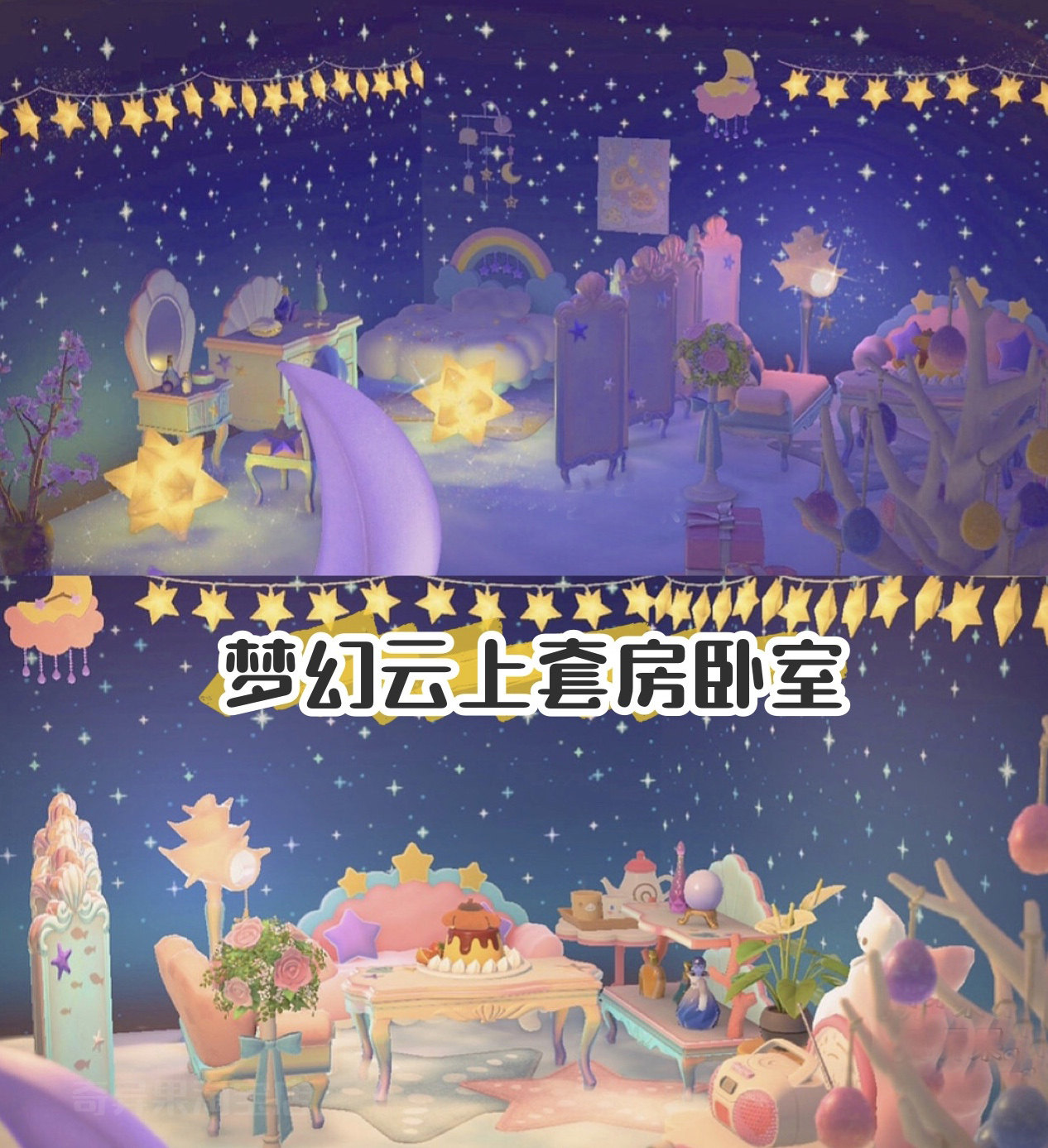 299 动森岛屿规划动物森友会任天堂 eshop