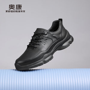 奥康 男鞋2026秋季新款真皮防水厚底通勤户外休闲运动鞋门店发货