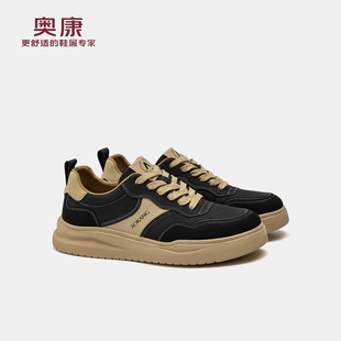 奥康 秋季新款休闲版型男鞋百搭平底潮流时尚运动鞋门店发货