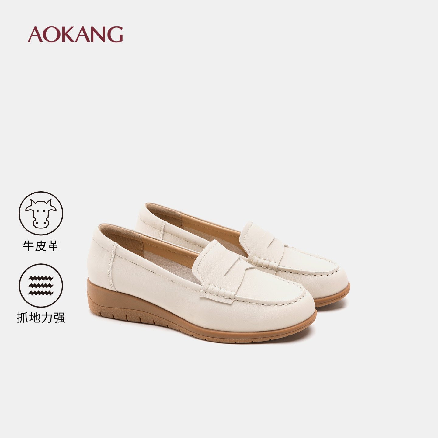 奥康 女鞋2026春季新款真皮坡跟一脚蹬护士鞋简约软底女士豆豆鞋,女鞋,深口单鞋,淘宝优惠券,粉丝福利购,淘宝优惠卷