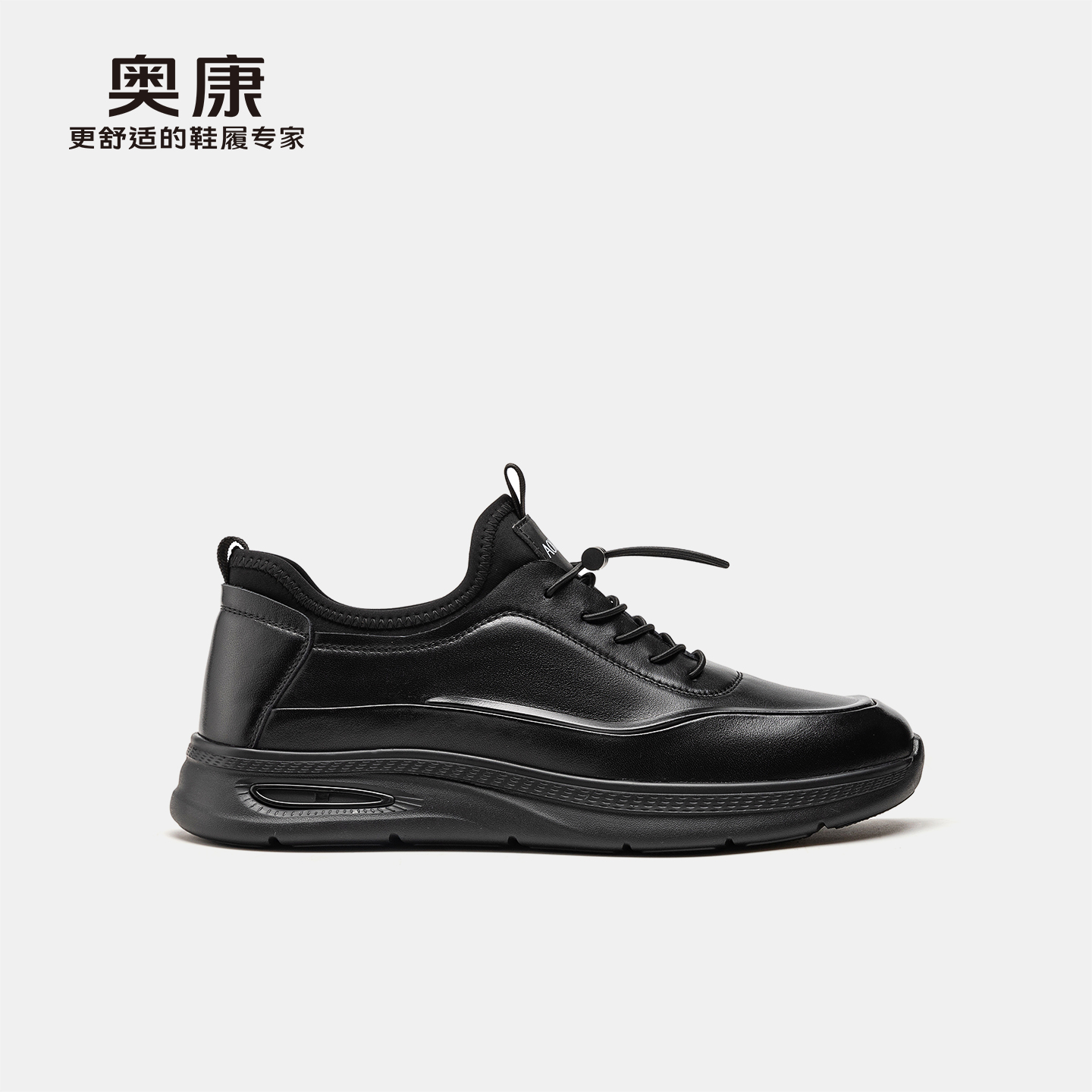 奥康 男鞋2025秋新款运动鞋运动皮鞋免系带舒适平底鞋纯色一脚蹬