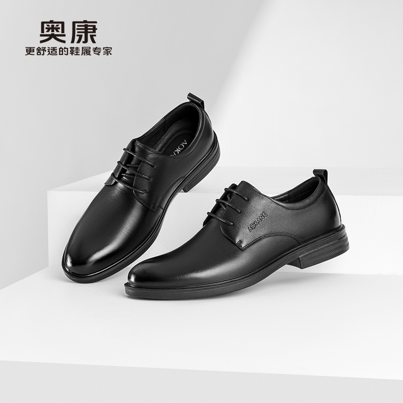 奥康男鞋商务正装皮鞋新郎鞋